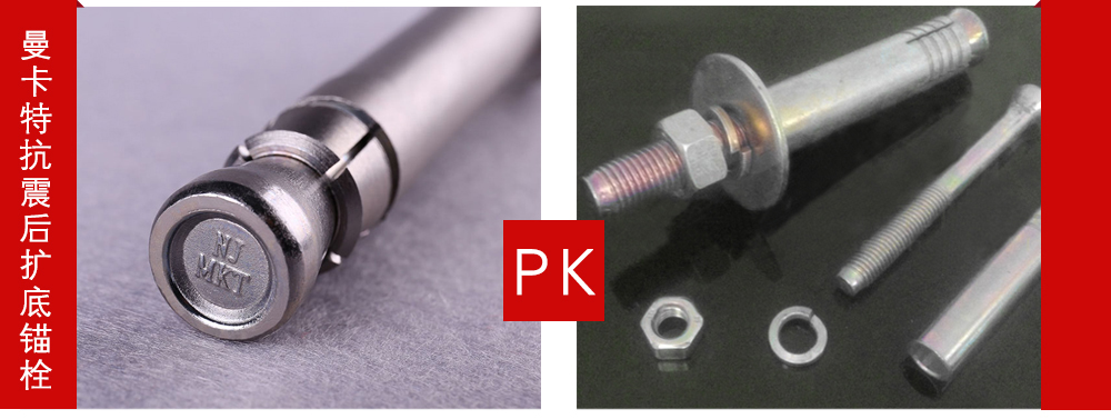 地下綜合管廊錨固為什么要用機械錨栓？