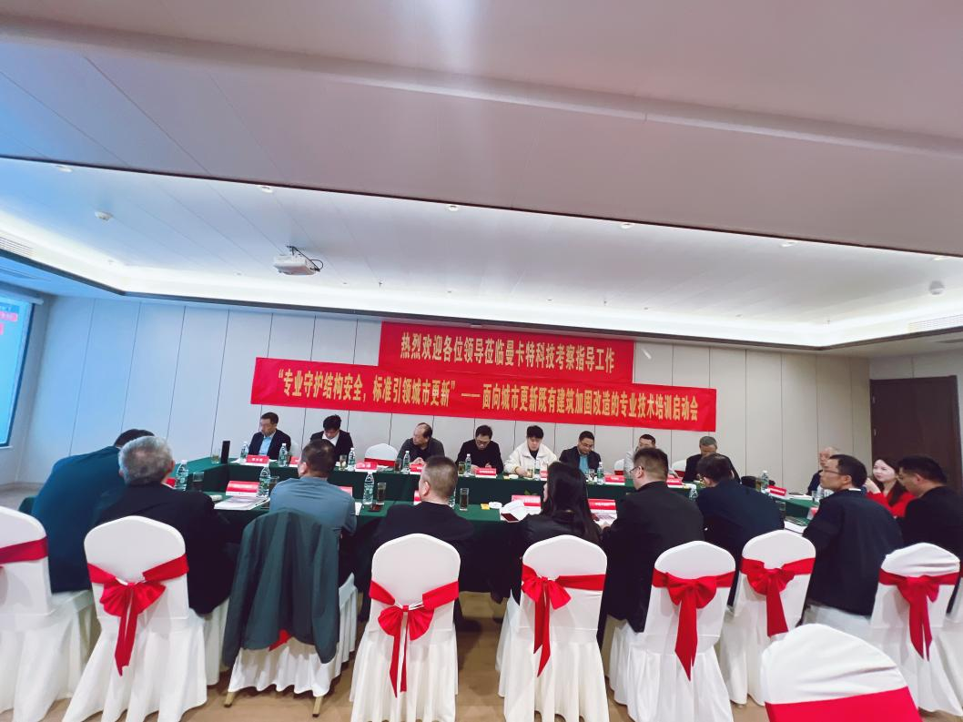 中交隧橋（南京）技術(shù)有限公司