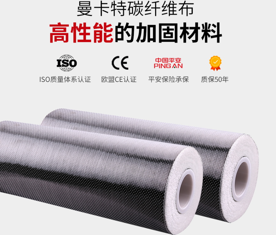 碳纖維布橋梁加固、守護交通動脈安全