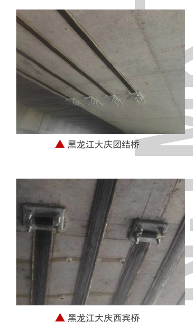 碳纖維布預應力張拉系統、筑牢結構安全防線