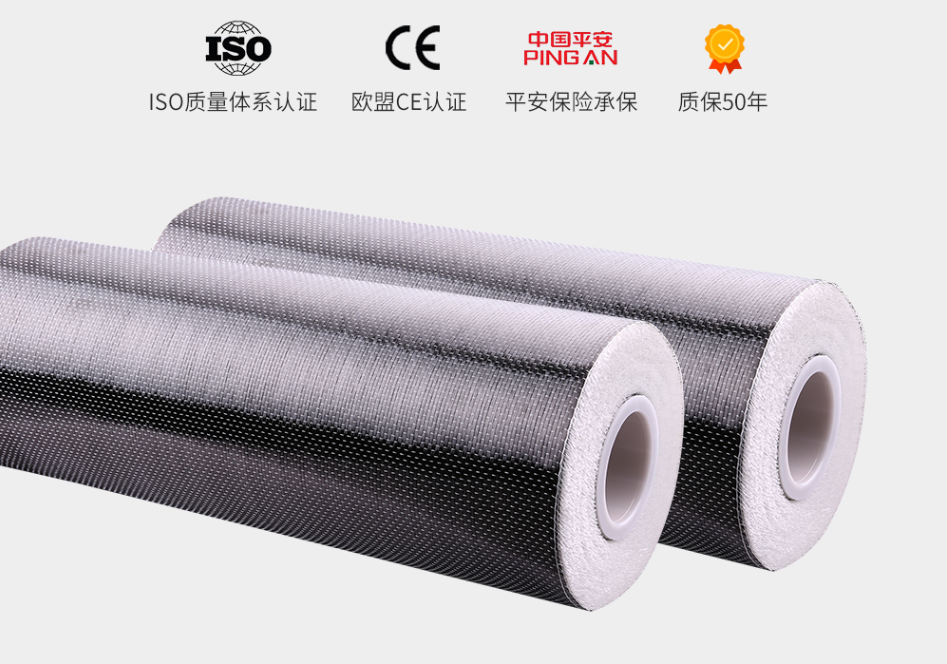 探究200克碳纖維布在建筑加固中的卓越優勢