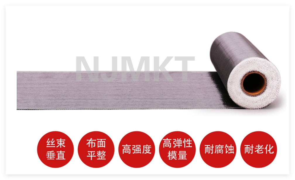 300克碳纖維布，建筑領(lǐng)域加固應(yīng)用優(yōu)勢(shì)