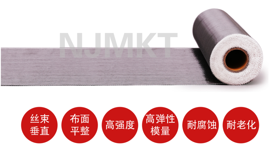 如何科學(xué)挑選碳纖維布？專業(yè)指南助您精準(zhǔn)選擇