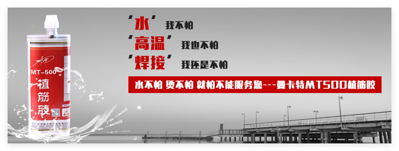 環(huán)氧樹脂膠