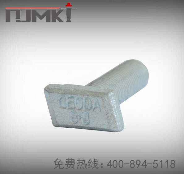 預(yù)埋槽道螺栓