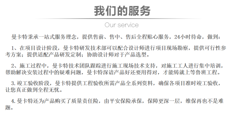 植筋膠9 植筋膠9