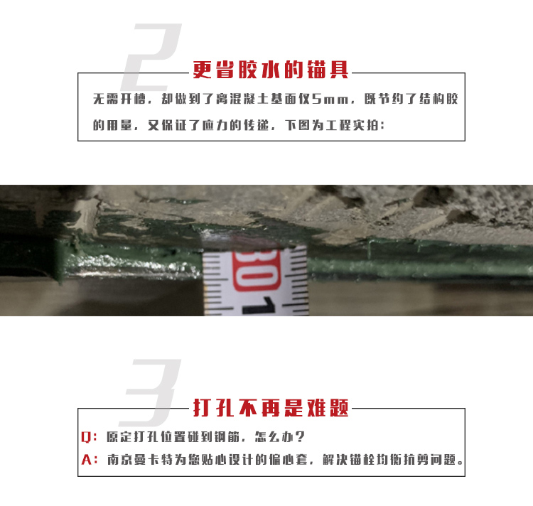 楔形錨具|橋梁錨具_(dá)預(yù)應(yīng)力碳纖維錨具廠家_02