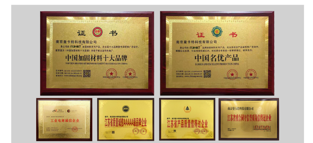 建筑加固碳纖維布-房子漏水維修材料 (18) 建筑加固碳纖維布-房子漏水維修材料 (18)