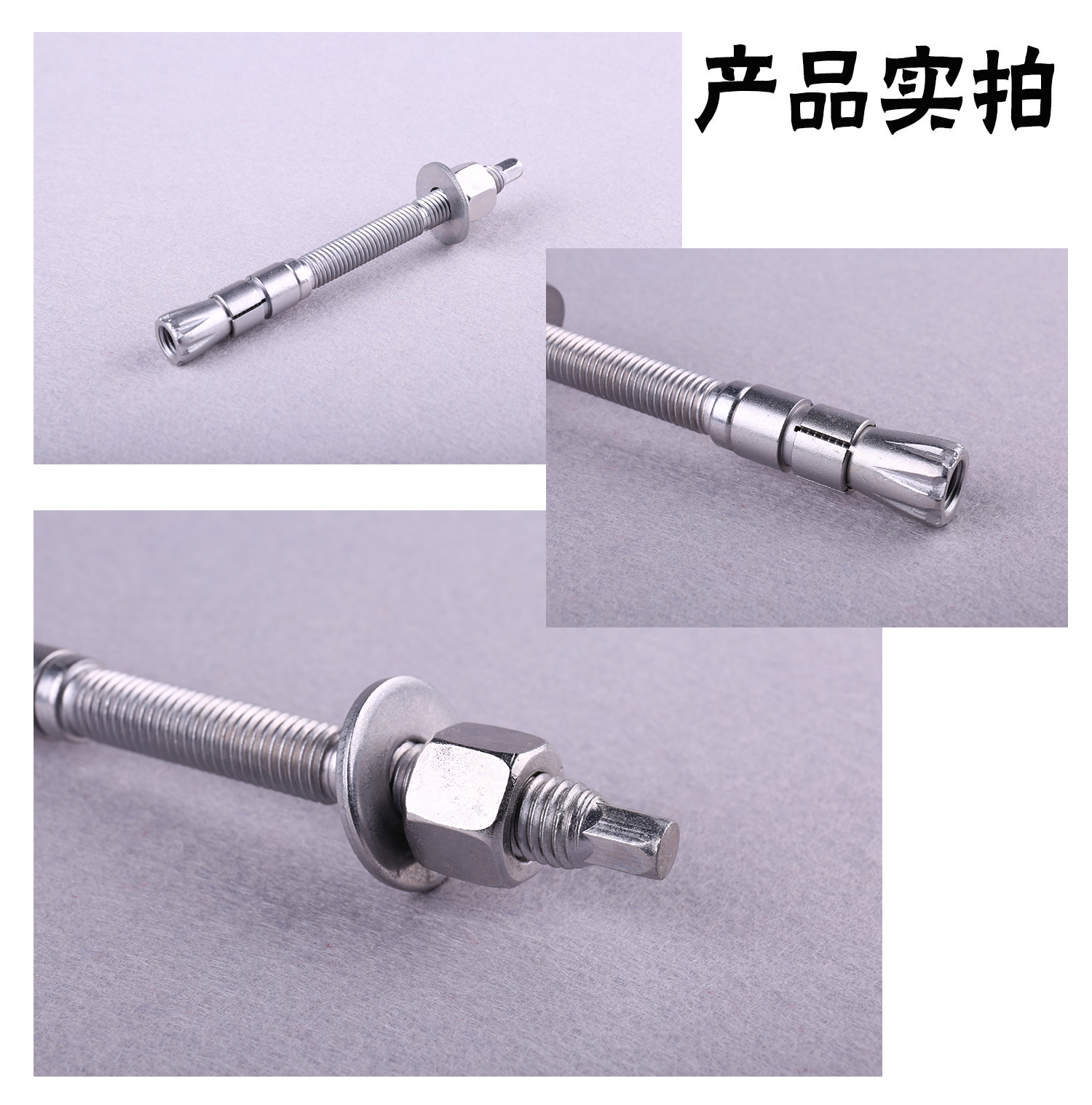 曼卡特膠粘模擴(kuò)底錨栓實(shí)拍照片 曼卡特膠粘模擴(kuò)底錨栓實(shí)拍照片