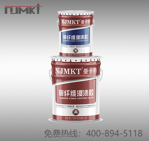 AAA級碳纖維強力膠