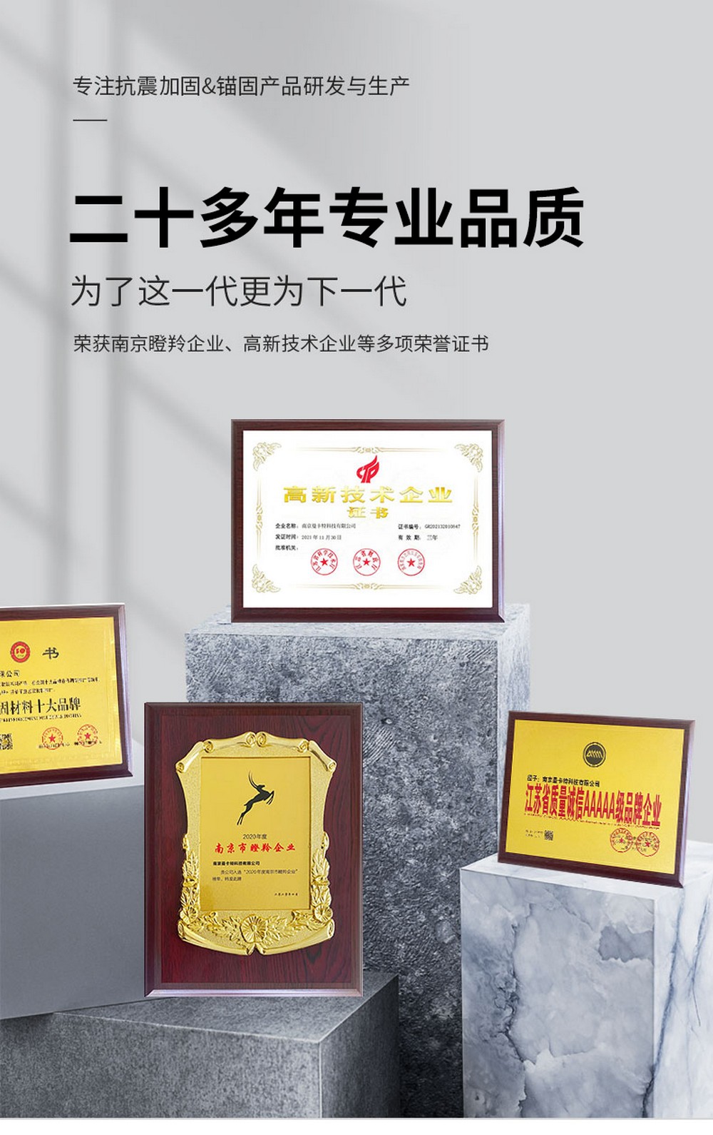 南京曼卡特重型自切底錨栓 (10)