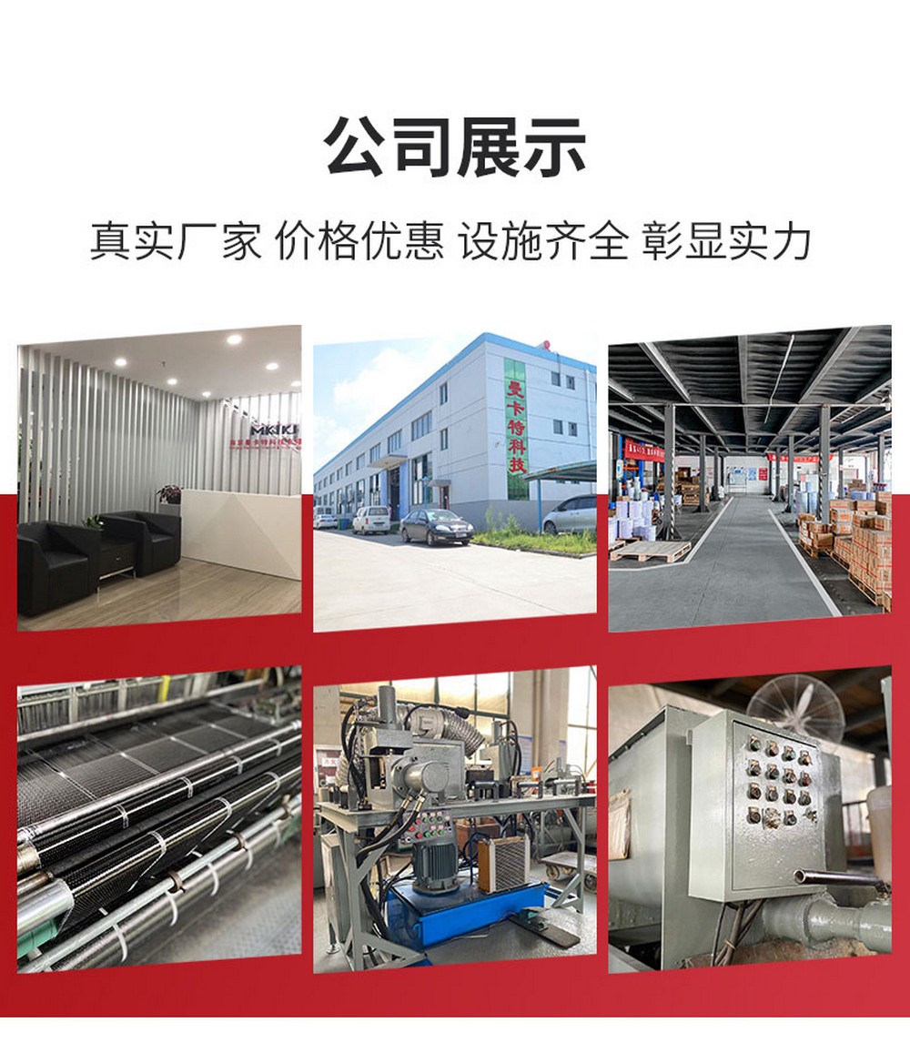 南京曼卡特重型自切底錨栓 (11)