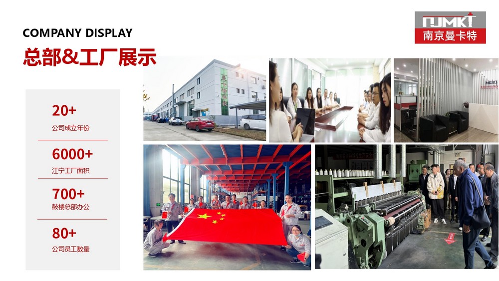 壽命100年的曼卡特植筋膠 (6)