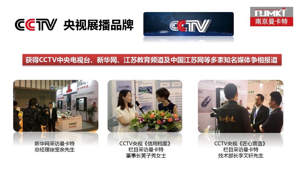 壽命100年的曼卡特植筋膠 (10)