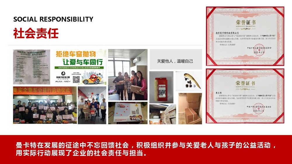 壽命100年的曼卡特植筋膠 (11)