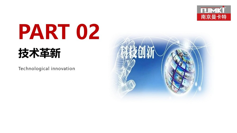 壽命100年的曼卡特植筋膠 (14)