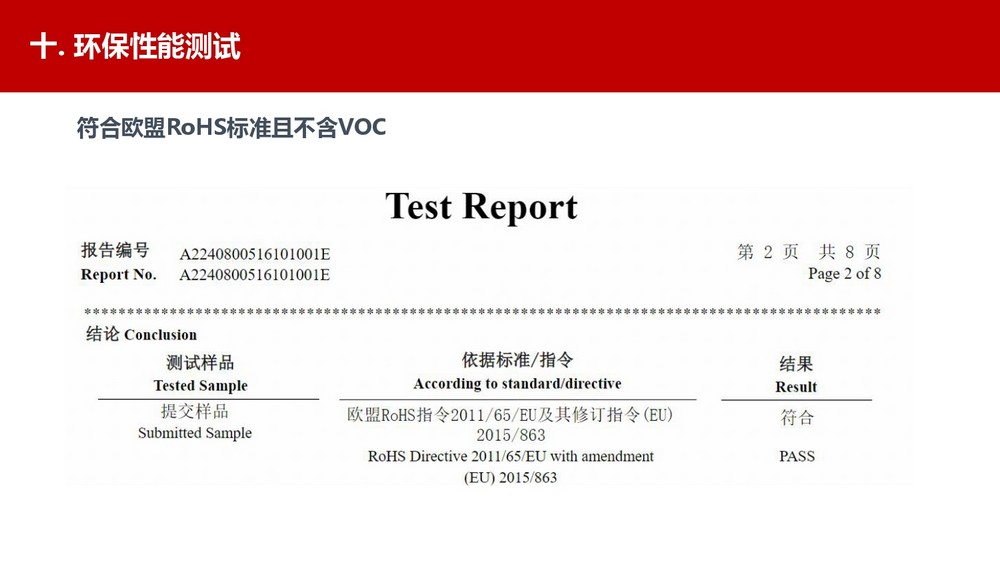 壽命100年的曼卡特植筋膠 (32)