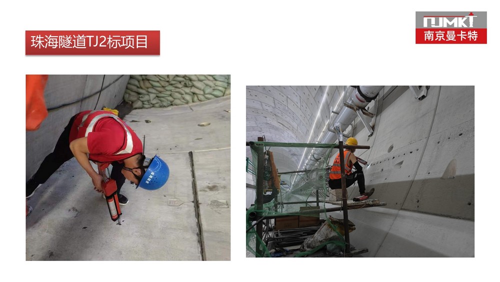 壽命100年的曼卡特植筋膠 (35)