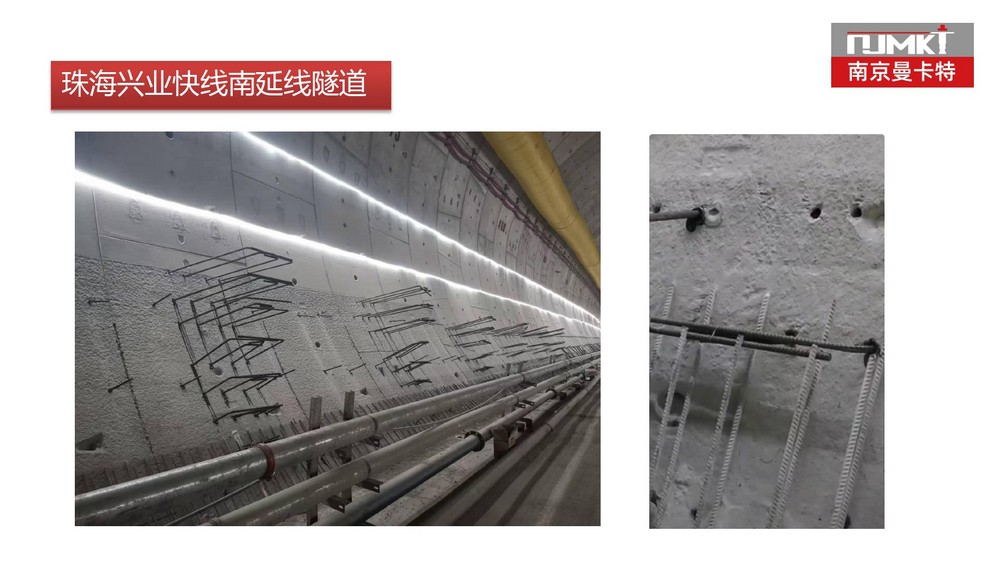 壽命100年的曼卡特植筋膠 (36)