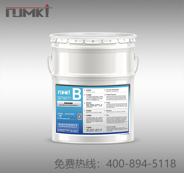裝配式混凝土風(fēng)電塔筒專用拼接膠