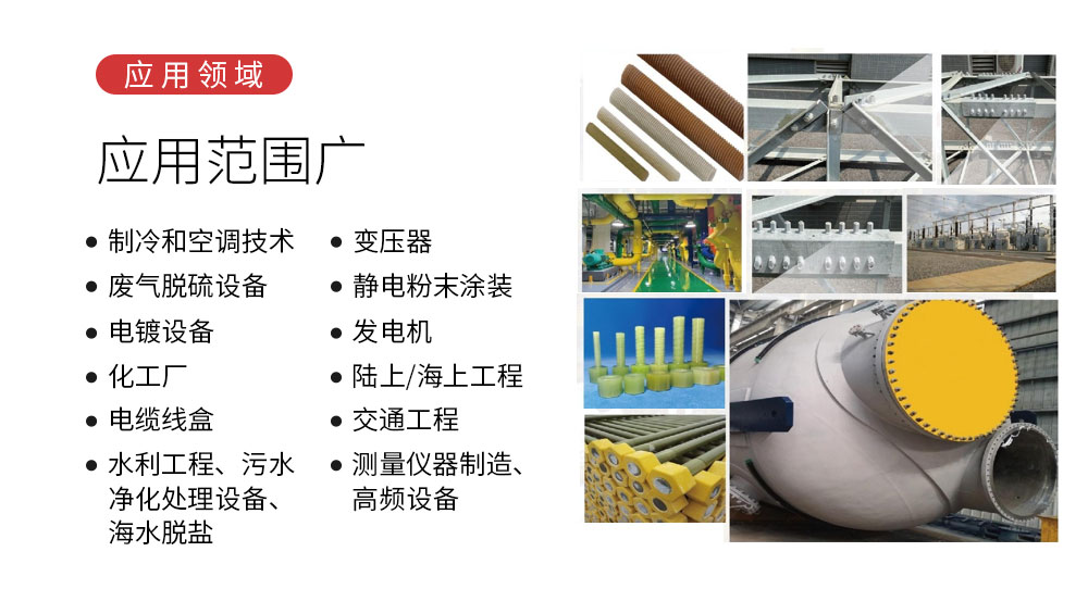 南京曼卡特MKT-BFRP-12 纖維復合材錨栓 (3)