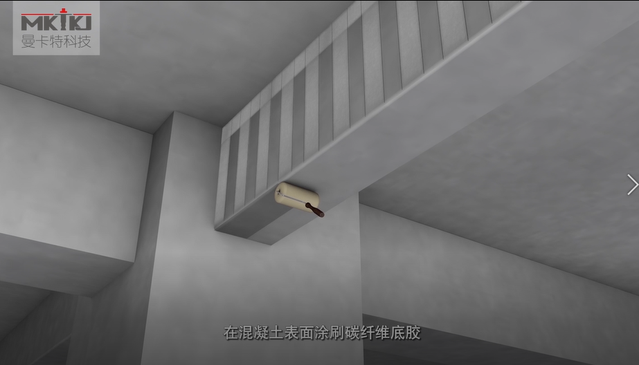 碳纖維布加固施工流程圖3D版！收藏轉發7