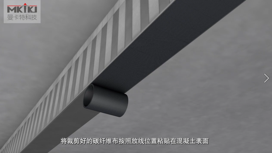 碳纖維布加固施工流程圖3D版！收藏轉發13