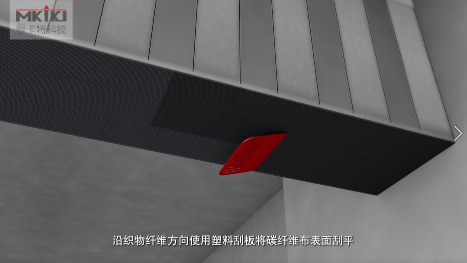 碳纖維布加固施工流程圖3D版！收藏轉發14