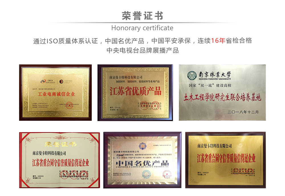 榮譽證書支吊架