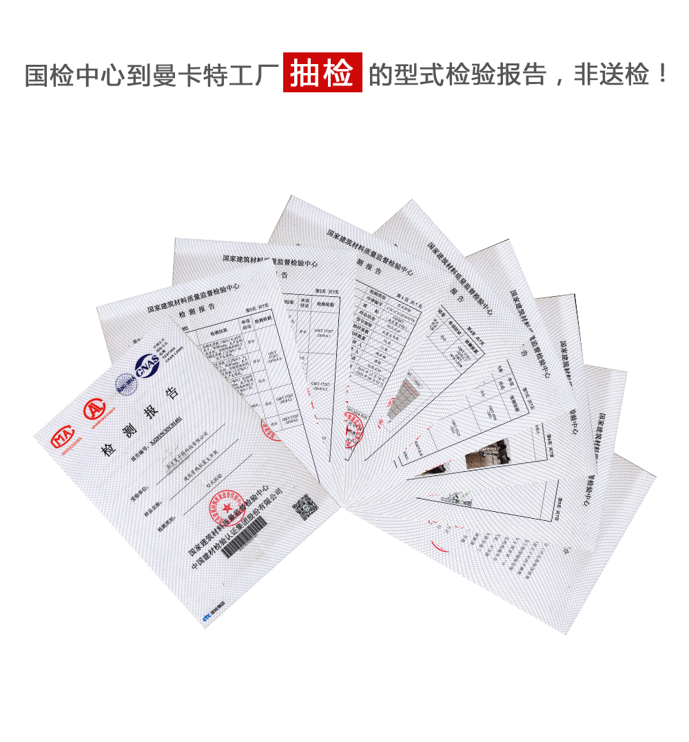 檢驗報告抗震支吊架