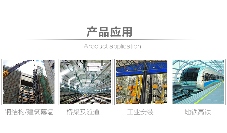 定型化錨_06 定型化錨_06