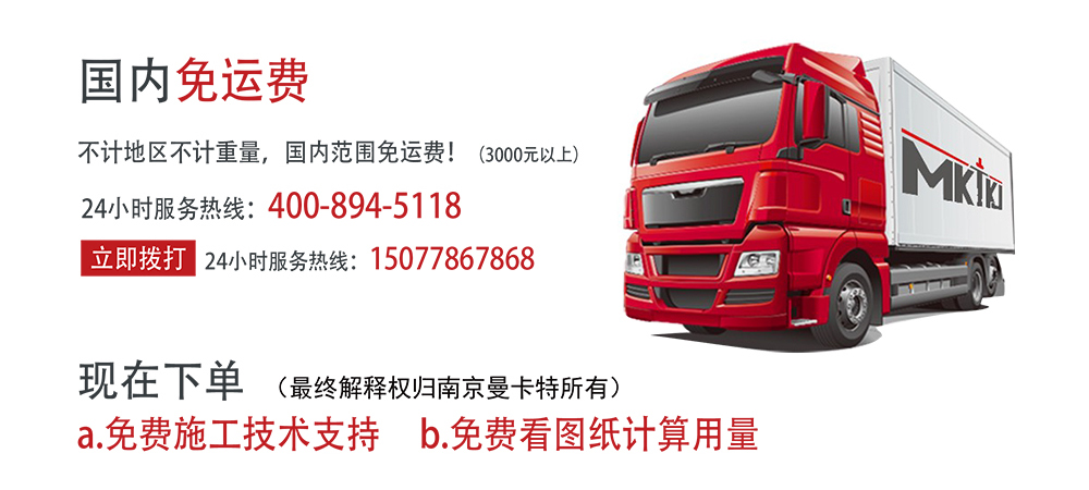 建筑加固碳纖維布系統 (23)